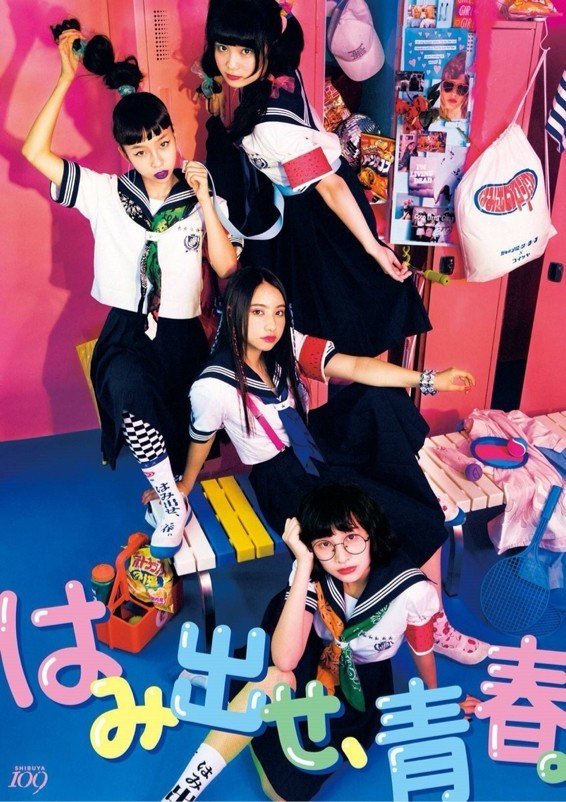 atarashii gakko はみ出しmv 【学校行けやあ゙】 新しい学校の