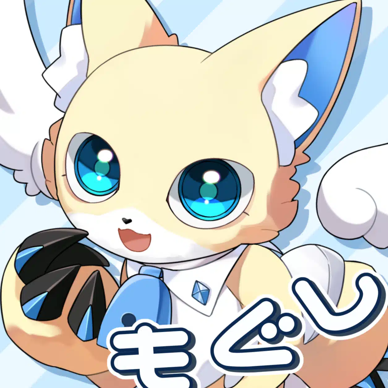もぐし@家電と注文住宅の妖精