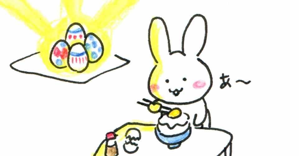 イースターらくがきイラスト詰め合わせ おちゃも イラストレーターお仕事募集中 Note
