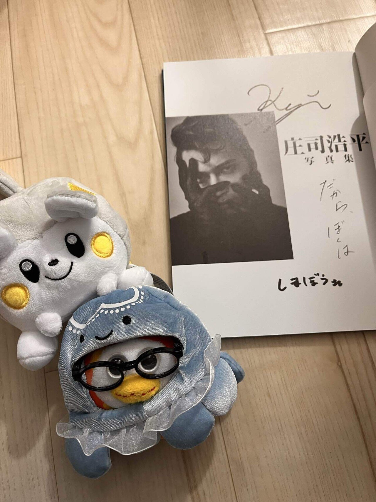 庄司浩平 グッズ アクスタ 缶バッジ 写真 キーホルダー 直筆サイン ぬいぐるみ 庄司浩平 グッズ アクスタ 缶バッジ 写真 キーホルダー 直筆サイン