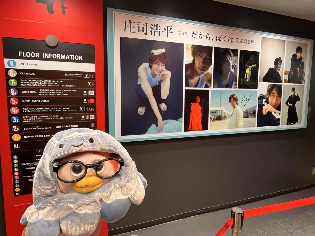 写真集のお渡し会に行って、推しの推しのぬいぐるみを買った｜shimabou
