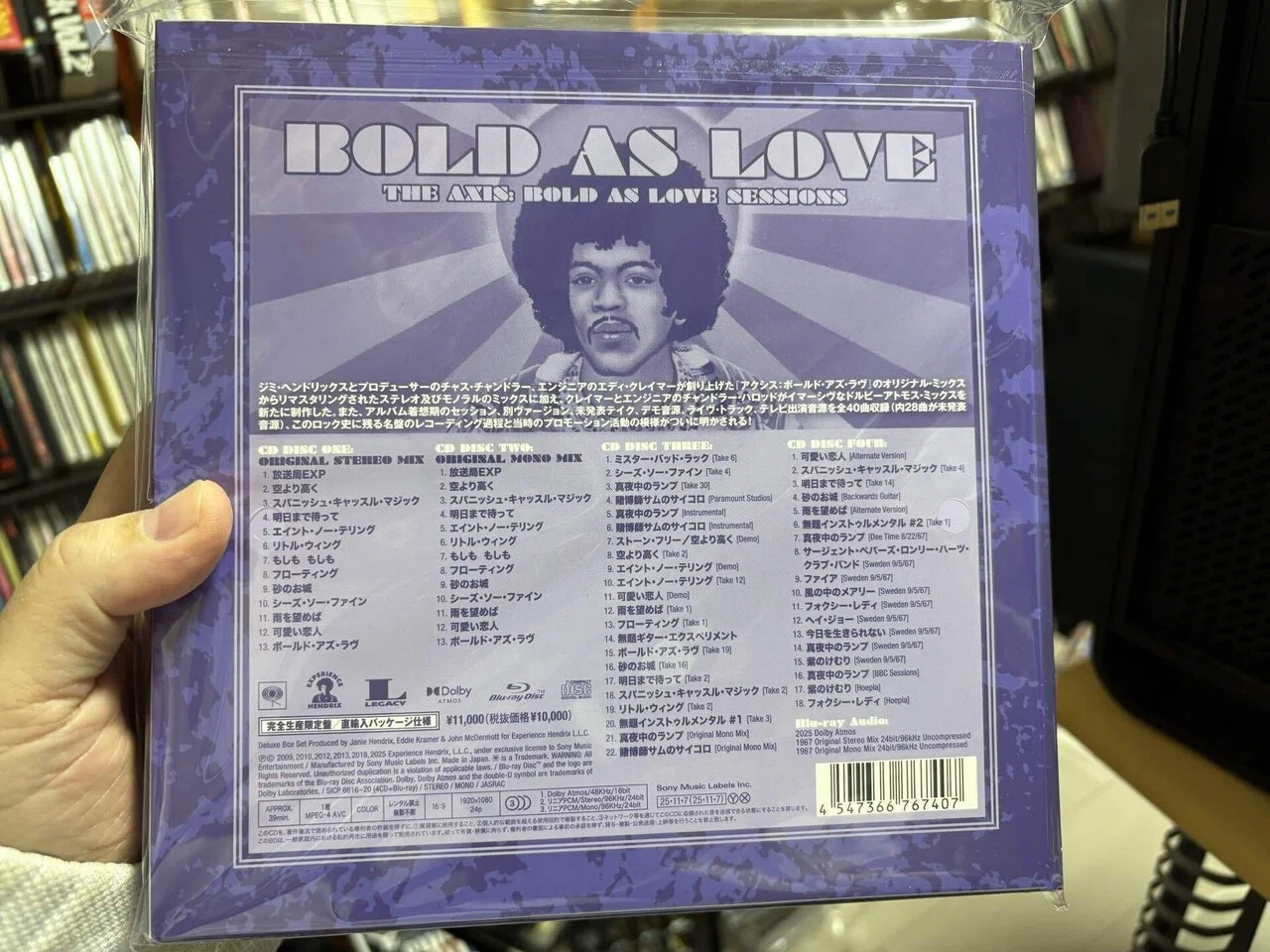 ジミ・ヘンドリックス『AXIS -Bold As Love』｜BadBad Daddy