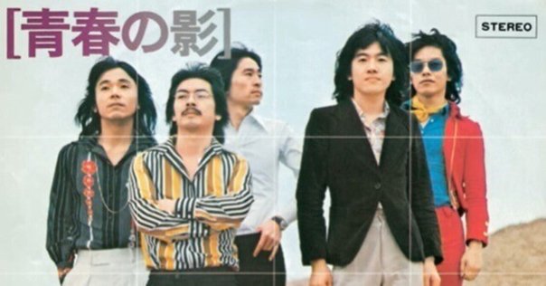 獲物の分け前～チューリップ『LIVE ACT TULIP 1973-1979』編その4