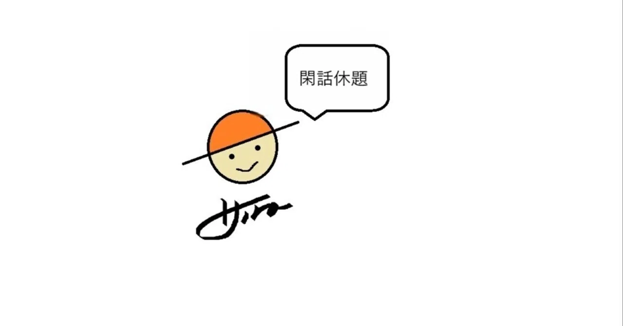 司法修習　導入講座　民事　刑事 A】司法修習の手引き①総論―合格から導入修習まで｜Hiro
