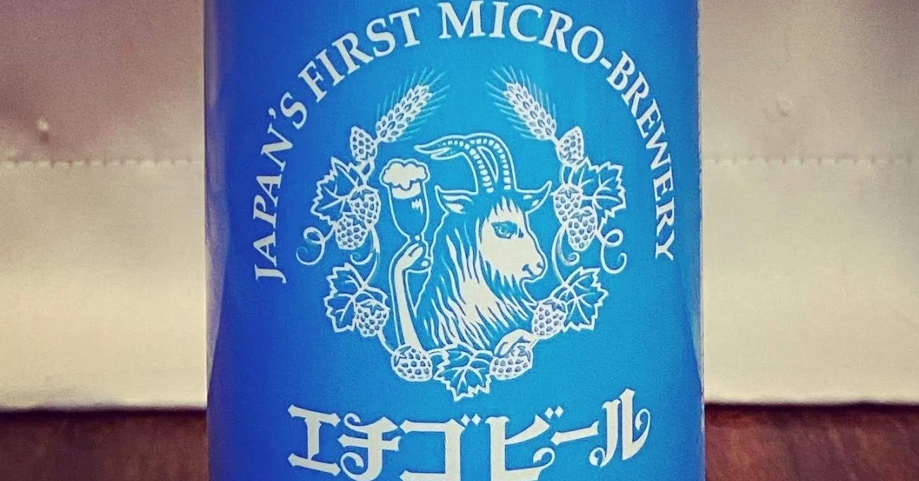 酸味が目立つエチゴビールシリーズ。越後の米っぽさとか麹のアピールな