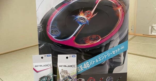 BEYBLADEX ベイブレードX:サムライスチール5-70GF STEEL SAMURAI White