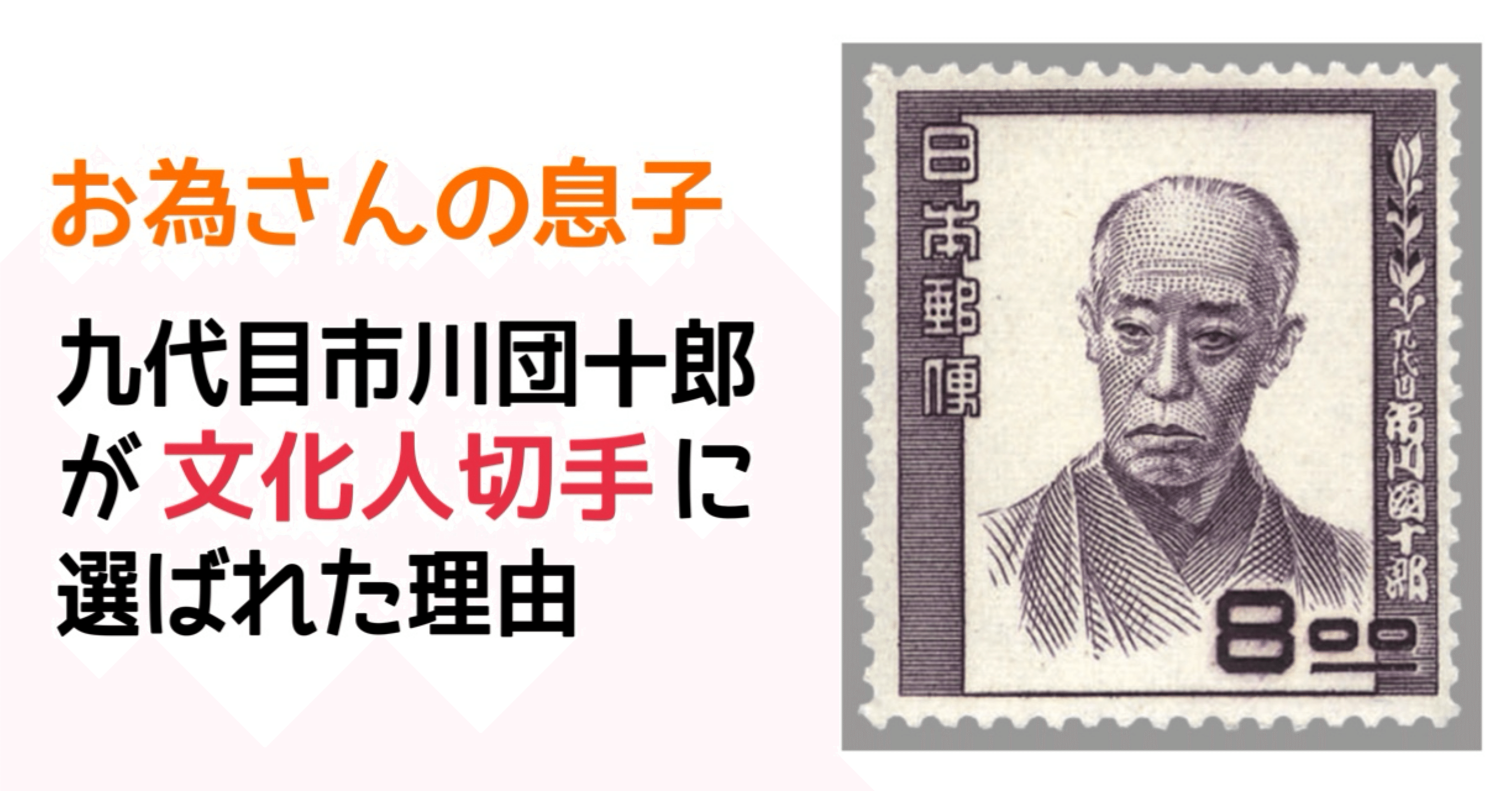 使用済み切手 日本 記念切手 普通 使用済み 約10万枚 特殊切手 紙