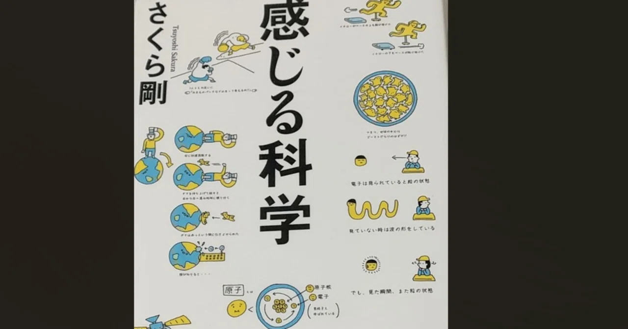 [Book Introduction] 
