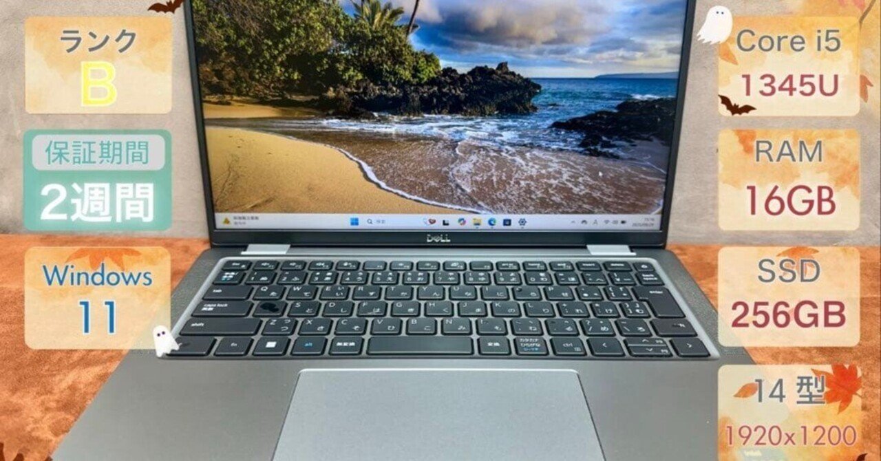 Windowsノート本体 DELL Latitude 7440 i5-1345U 16GB 1765 Amazon.com