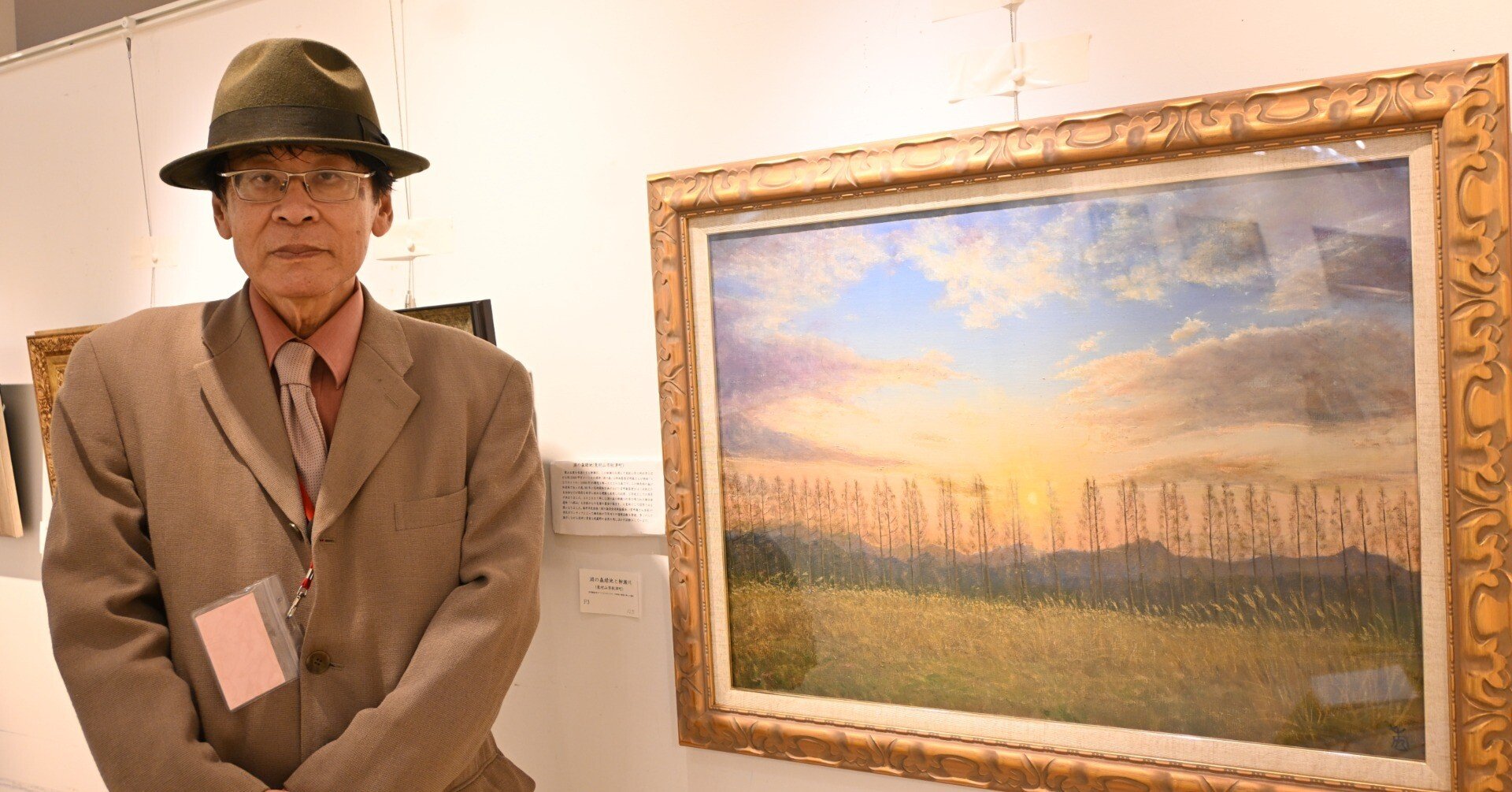 木村秀夫風景画展｜桑原亘之介