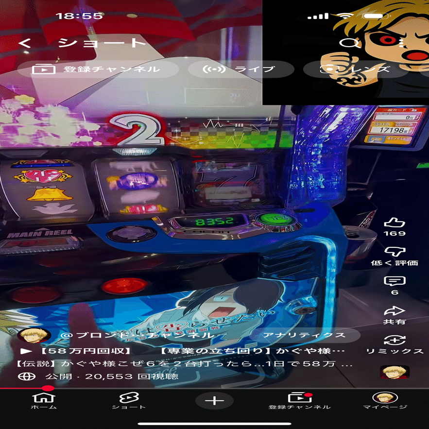 💎日本一かぐや様を打ち尽くした男が語る｜スマスロかぐや様 設定狙い