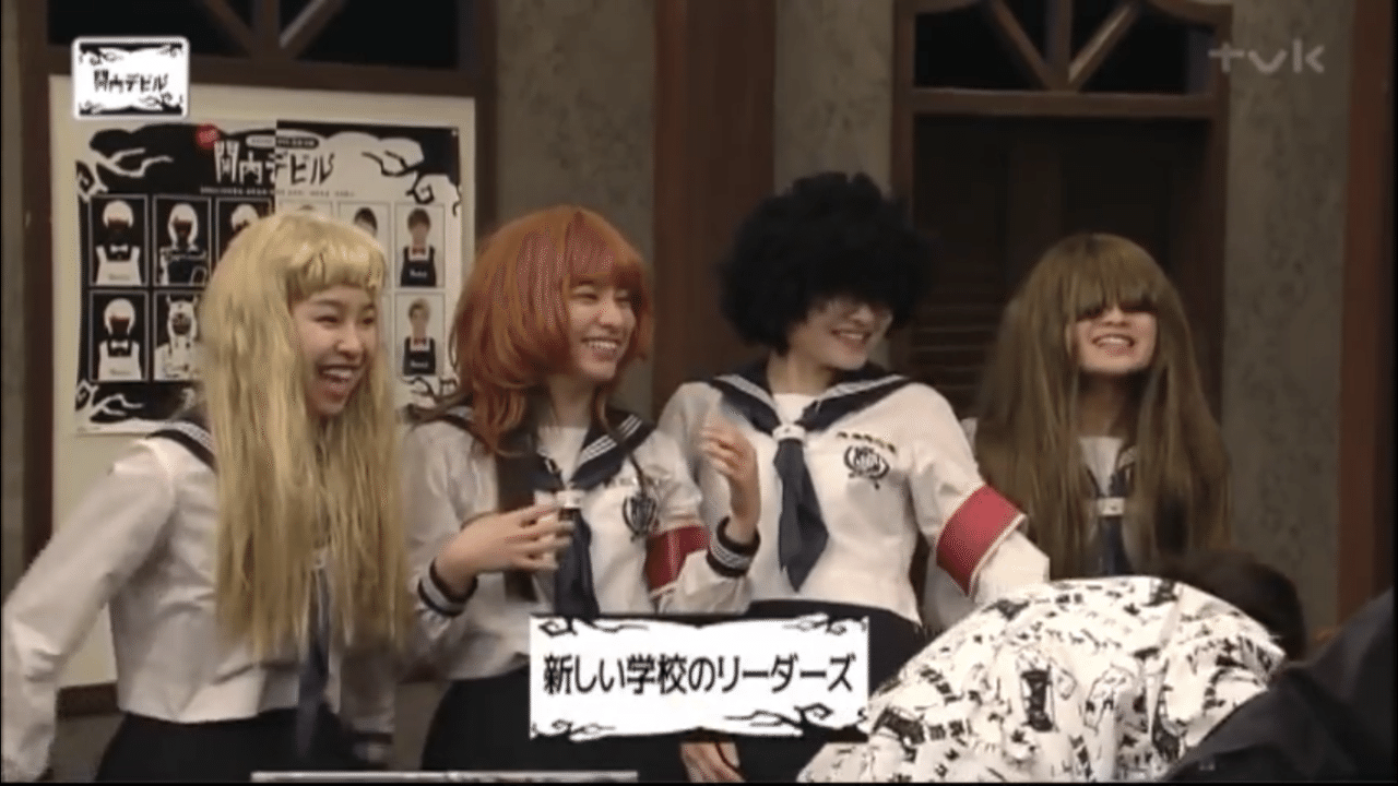 新しい学校のリーダーズprofile 随時更新 Atarashii Gakko 新しい学校のリーダーズ Note 新しい学校のリーダーズprofile 随時更新 Atarashii Gakko 新しい学校のリーダーズ Note