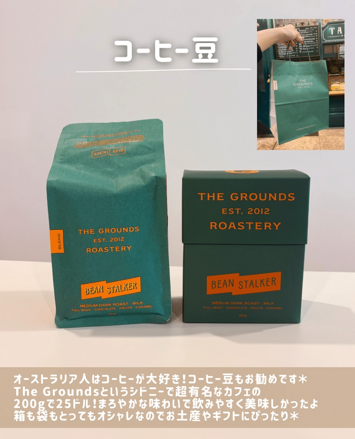 ‼️新品‼️フルオーダー品　ディープ6チャンネル　オーストラリア シドニーでギフトにお勧めなお土産6選｜シドニー日常レポ(mao_toko)