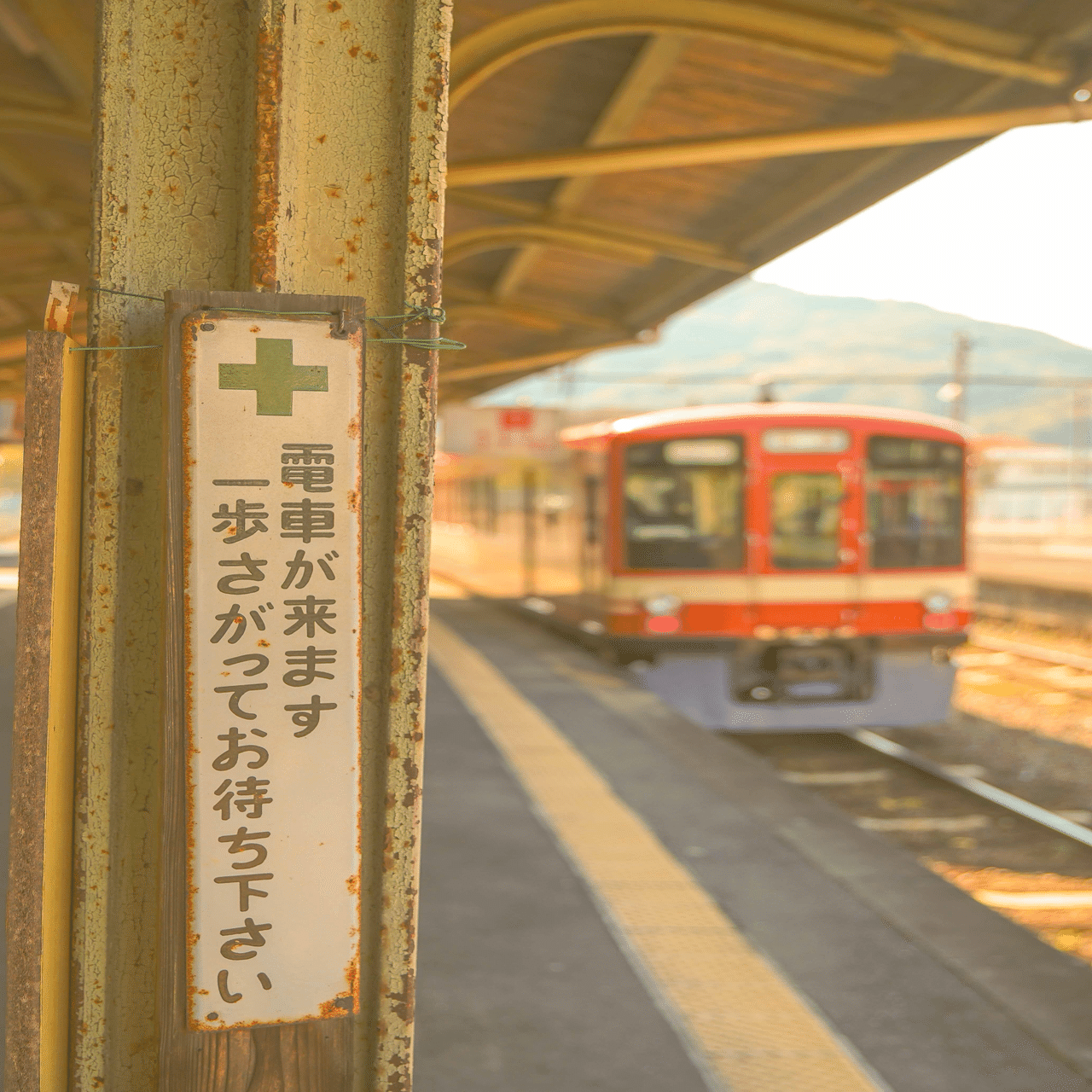 秩父鉄道の駅をスナップしてみました｜ぶるーぱーる