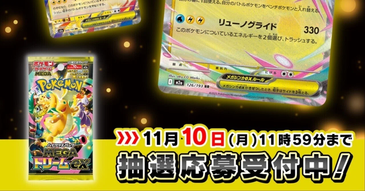 ポケカ転売】シュリンク付きBOX入手の「最後の砦」｜転売塾リセラーズ