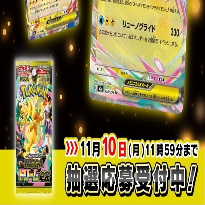 ポケカ転売】シュリンク付きBOX入手の「最後の砦」｜転売塾リセラーズ