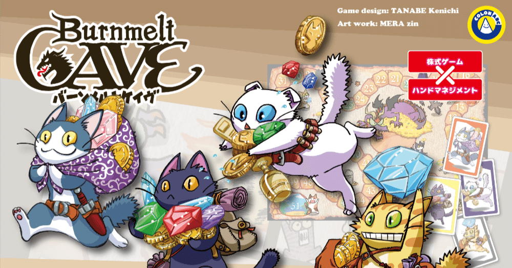 COLON ARC【K53 両日】、ゲームマーケット2025秋出展内容、の話。｜た