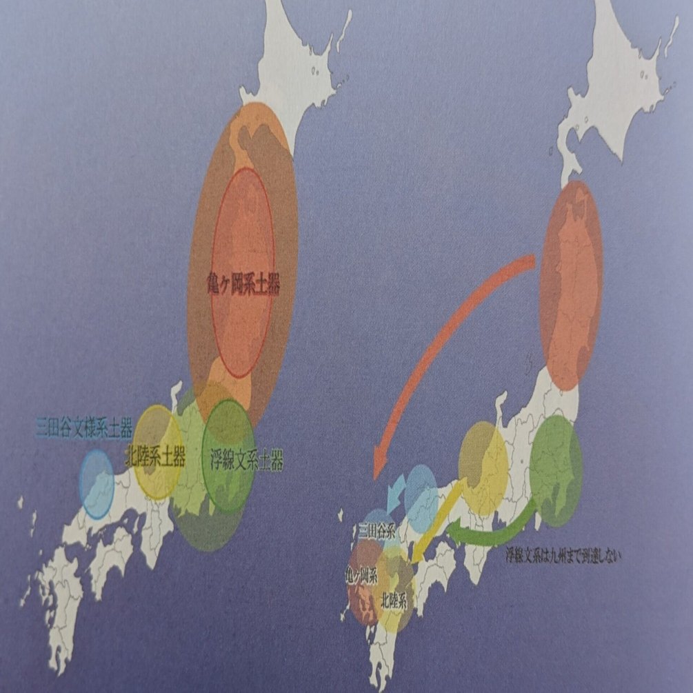 縄文と弥生の波がやってきた日本列島｜あんでぃ