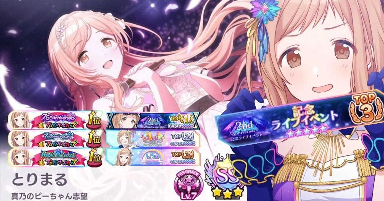 シャニソン 2nd Anniversary 記念ライブイベント 櫻木真乃1位 総合3位