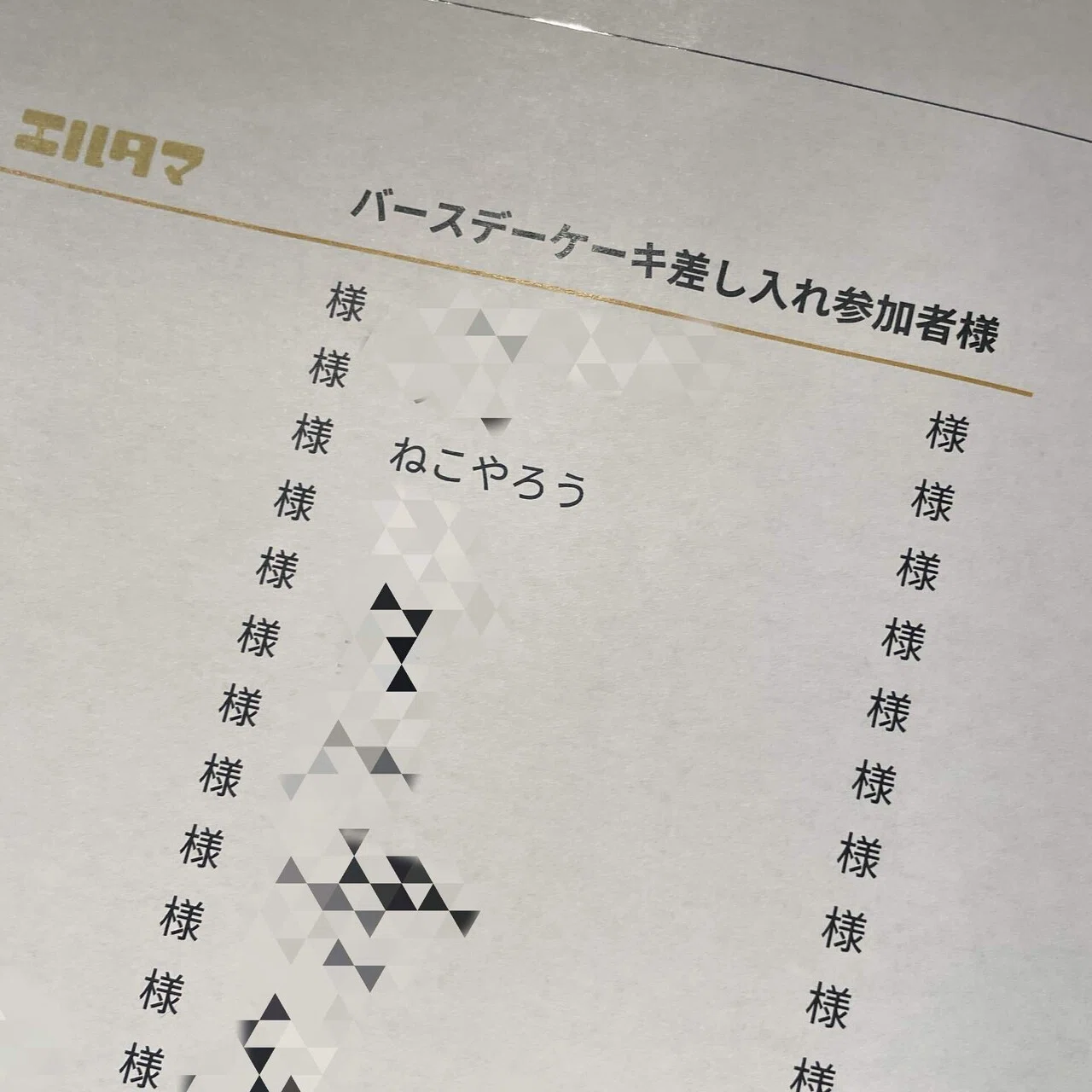 今井翼くんのLIVEで滝翼とタッキーへの愛が爆発した日｜ぽむ(ねこやろう)