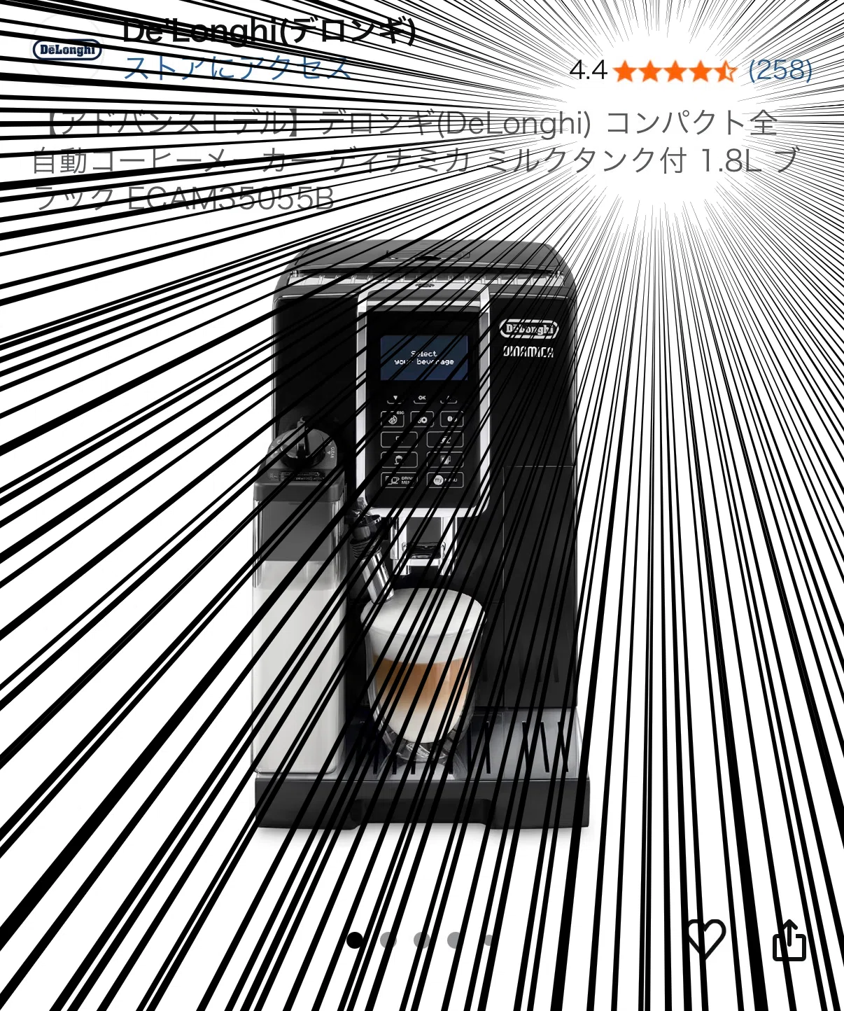 徹底レビュー】デロンギ「ディナミカ ECAM35055B」｜ほしのだいすけ