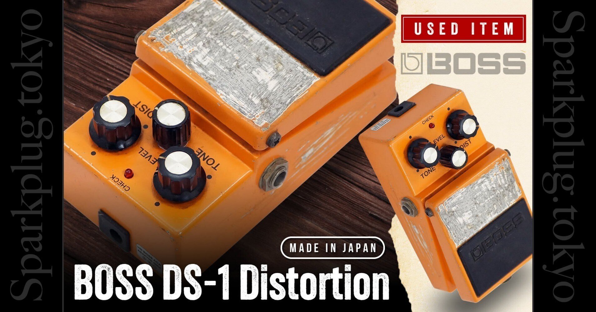 特選中古品!ワケあり!?日本製の「BOSS DS-1 Distortion」が中古で 特選中古品!ワケあり!?日本製の「BOSS DS-1 Distortion」が中古で