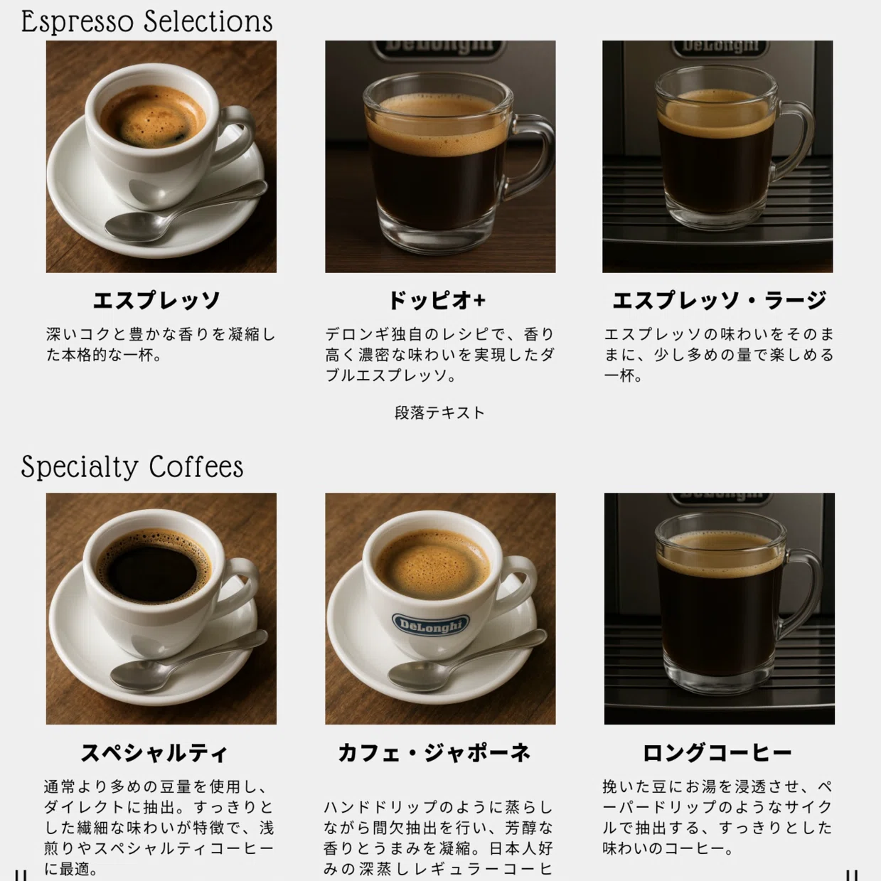 徹底レビュー】デロンギ「ディナミカ ECAM35055B」｜ほしのだいすけ