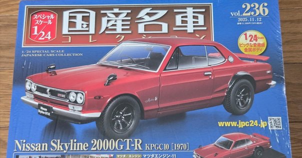 箱スカGT-Rを25年間1ミリも動かさなかった理由｜金子浩久書店