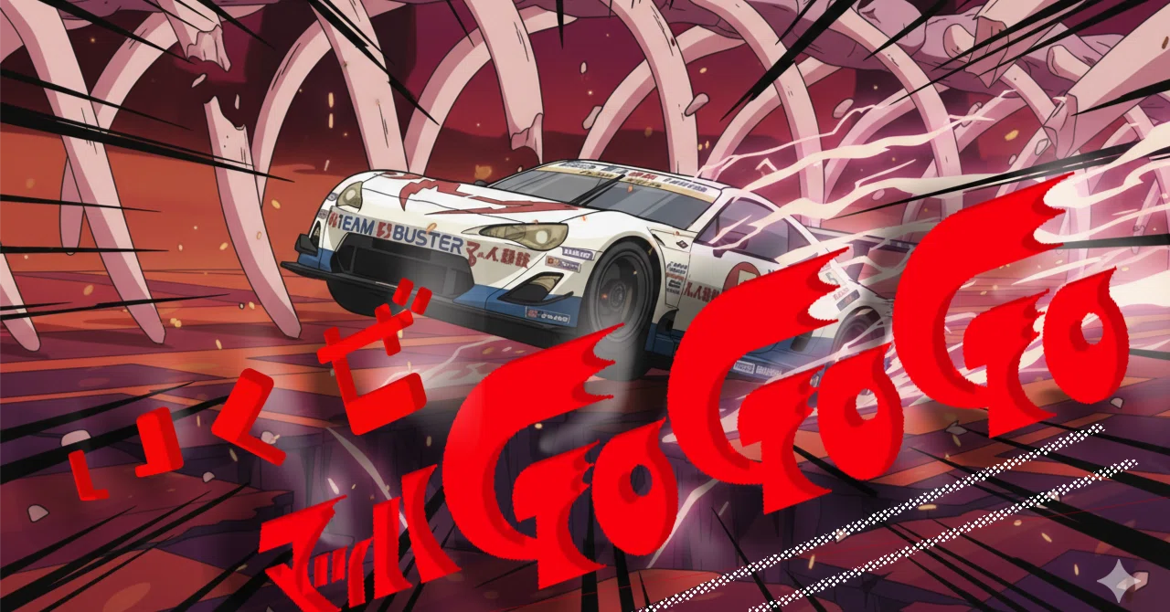 スーパーGT rd8. motegi GT300】古代兵器MC86マッハ号優勝??｜A.K 