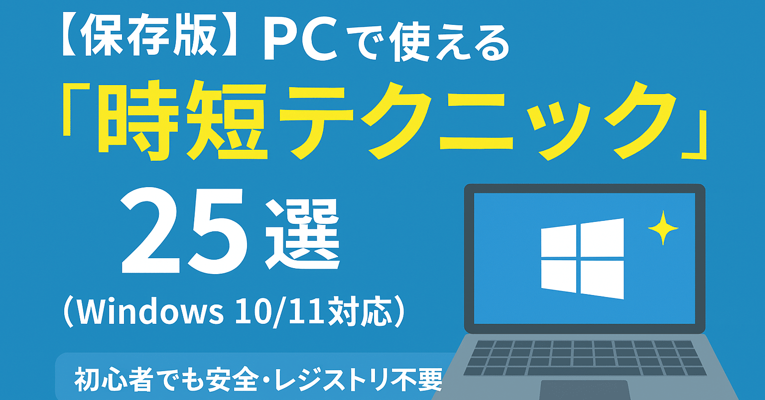 第10世代❤️動画編集や事務作業❤️設定済みすぐ使える❤️Windows11❤️ 事務作業に最適なパソコン X-series | ZEROPC