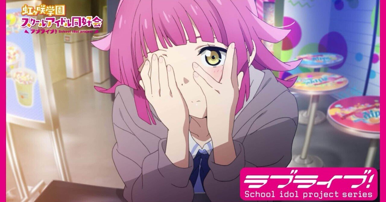 天王寺璃奈の話をしよう｜ITHOGURI