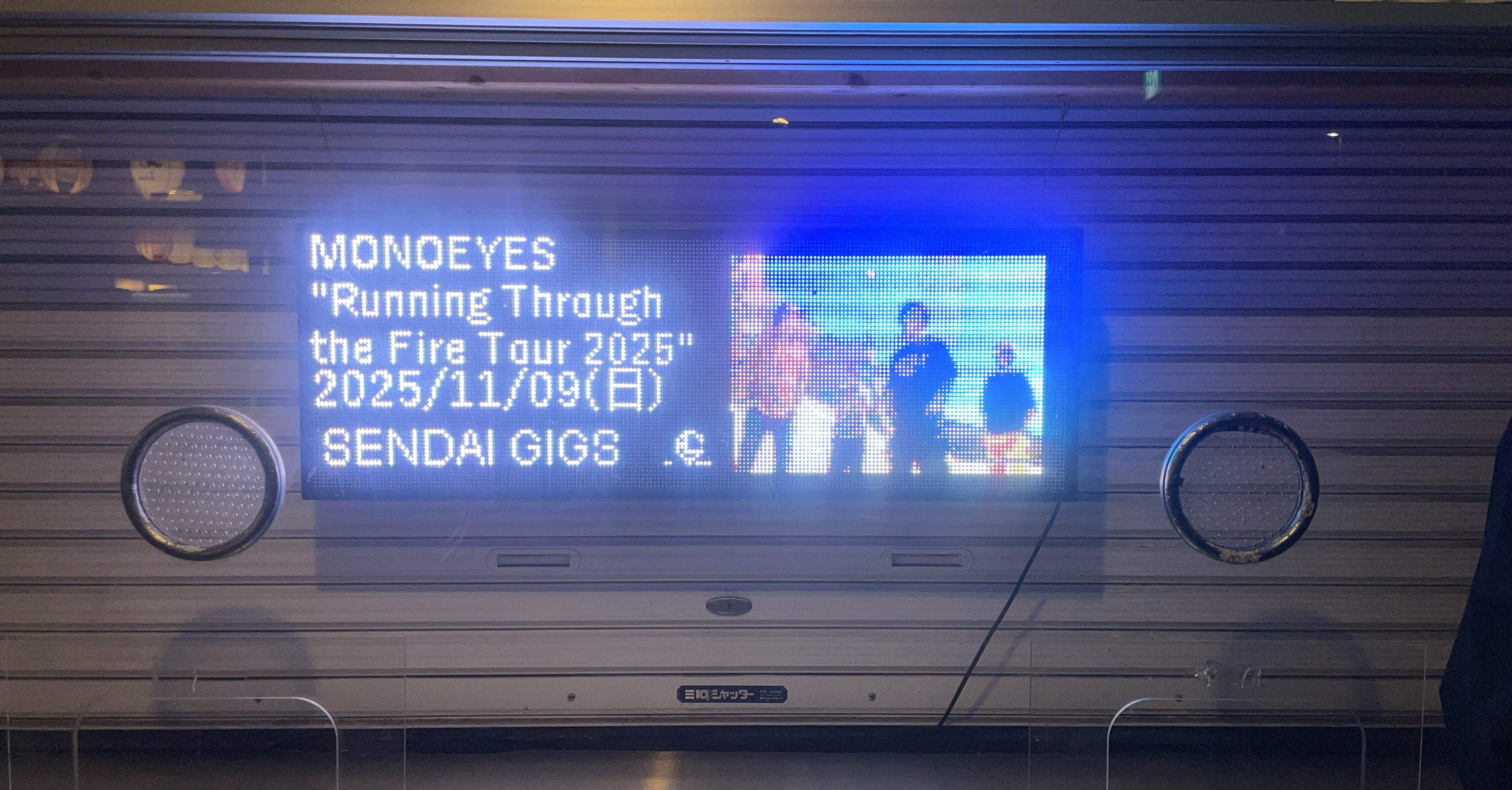 MONOEYES セットリスト 2025.11.09（Sun）仙台GIGS｜まつ