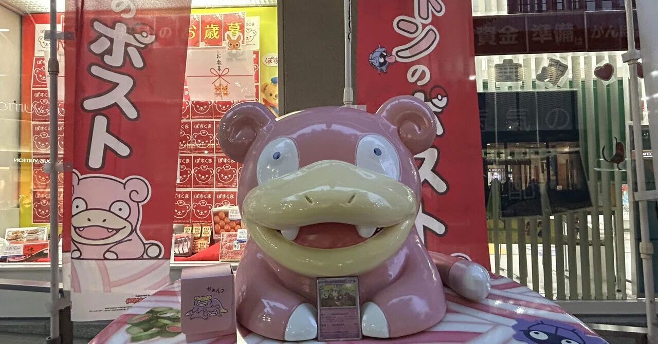 メガ・たつじんのいちげき杯に参加したよ【ヤドキング】｜zun