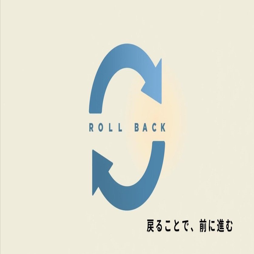 roll back”の意味と使い方を徹底解説｜ニュース・ビジネス・日常会話で役立つ英語表現｜Hiro / the cream of crop
