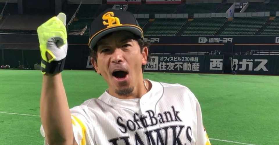 松田宣浩選手との思い出vol 1 Kyohei19 松坂恭平 スポーツ マーケティング グローカルマーケター 地方 首都圏 Note