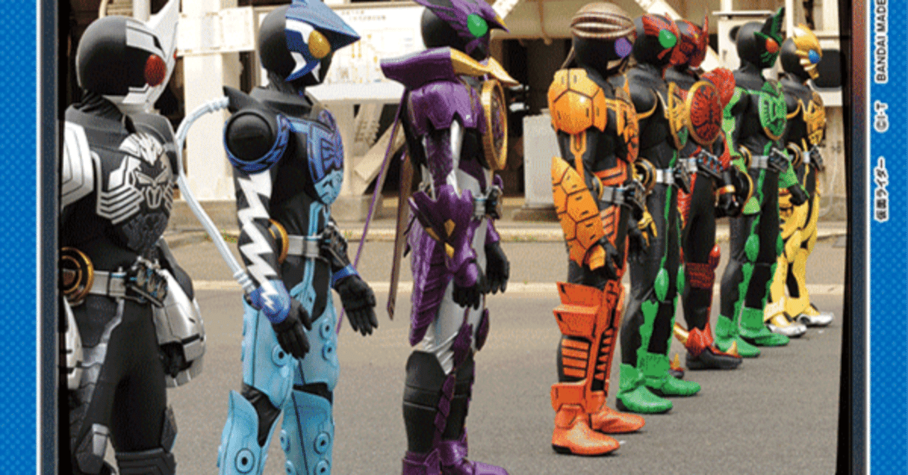 ユニオンアリーナ】己が欲望のためメダルを求める【仮面ライダー】(再