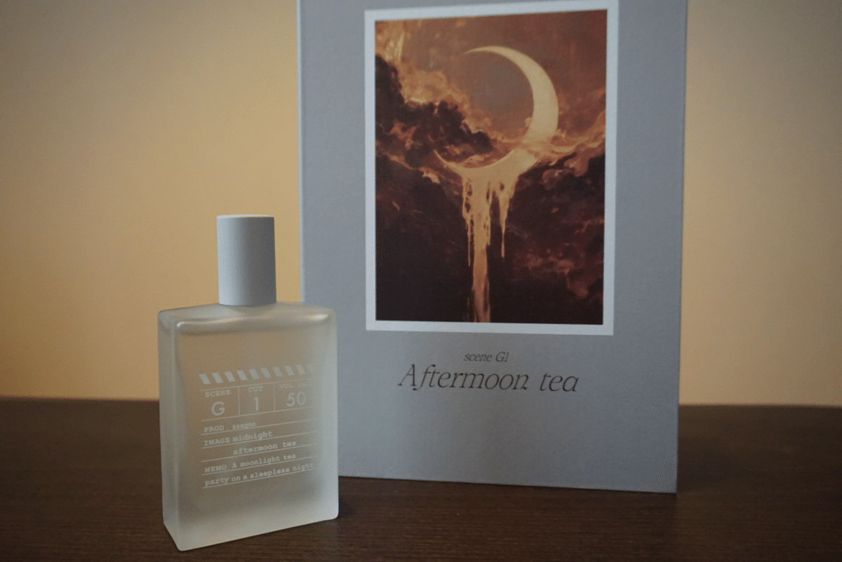 会員制の香水ブランドzzzgoo 『月夜のお茶会』という香水を手に入れた