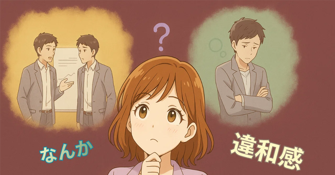 「行動はその人の今をあらわす!?」|coach-hiro