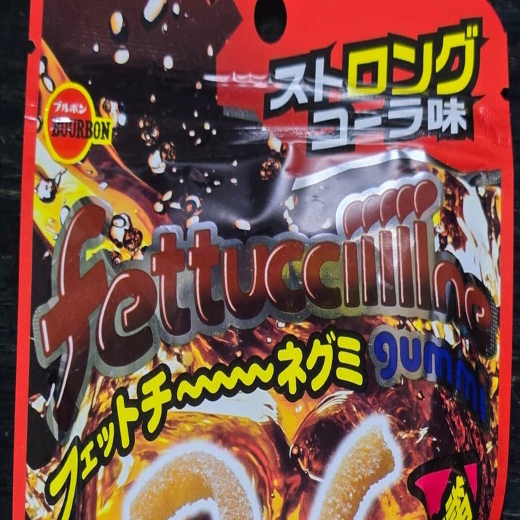 フェットチ～～～～～ネグミは本当に長いのか？｜HERO大好き