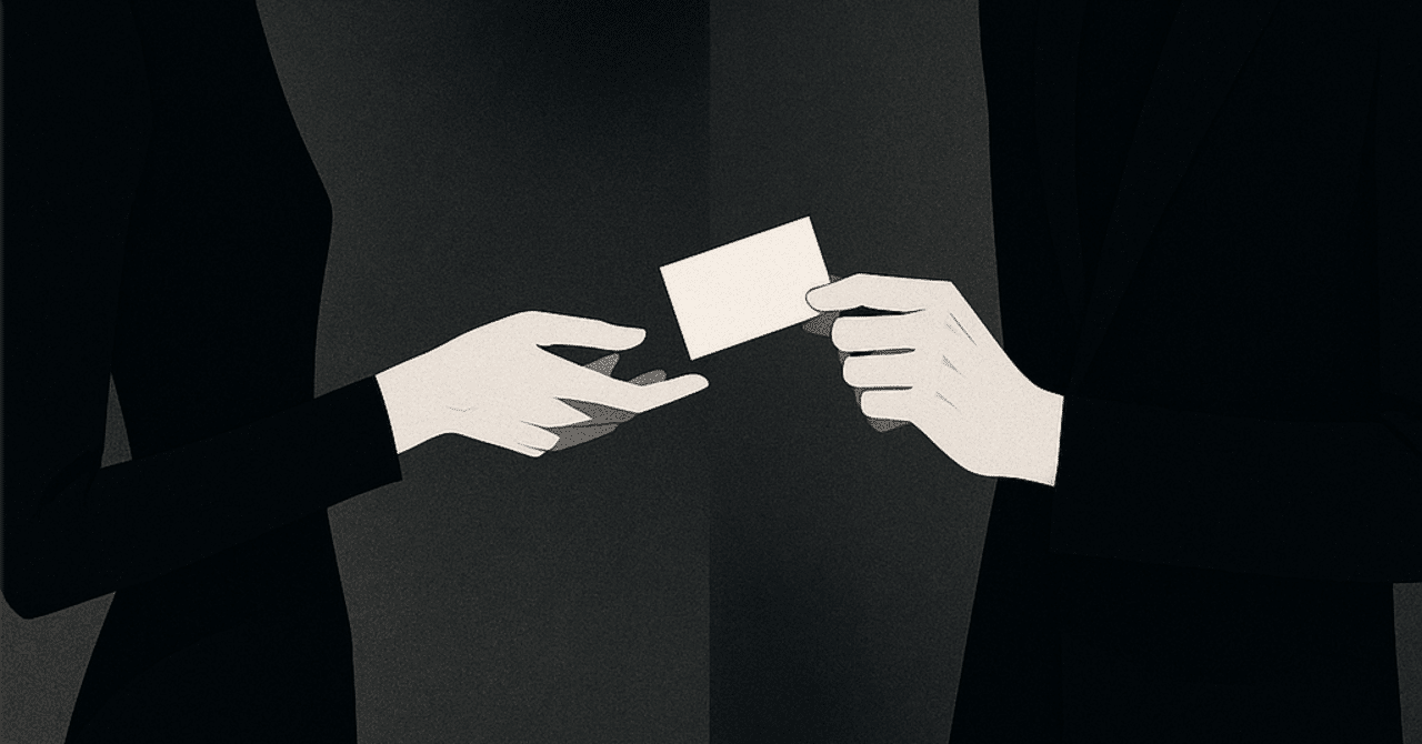 “たかが名刺”が、あなたを忘れられない存在にする