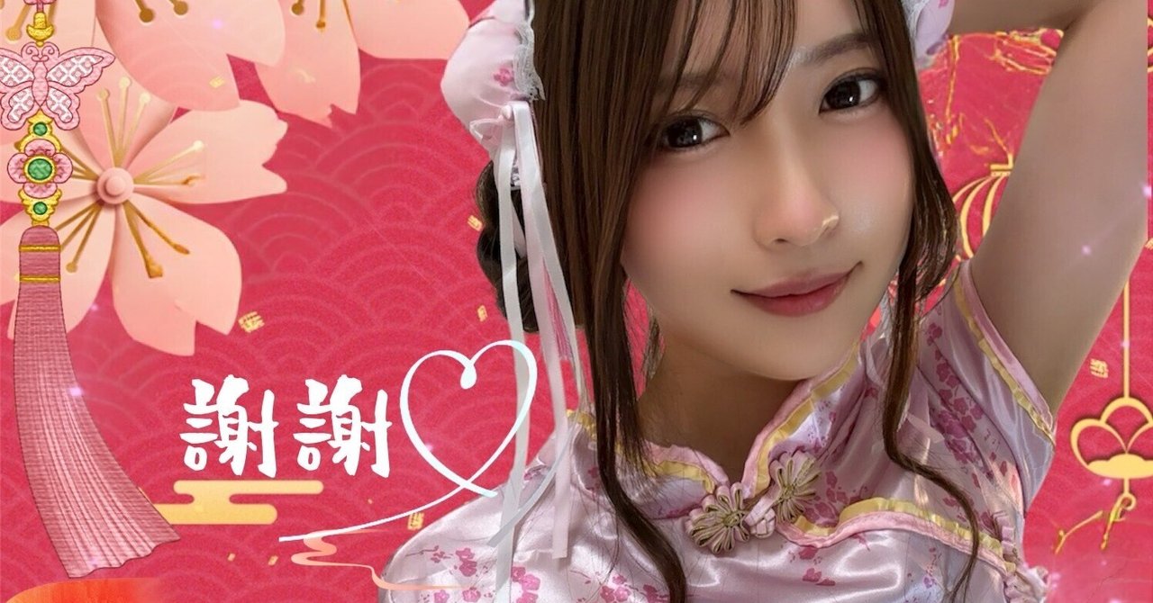 11月コア特典｜mii