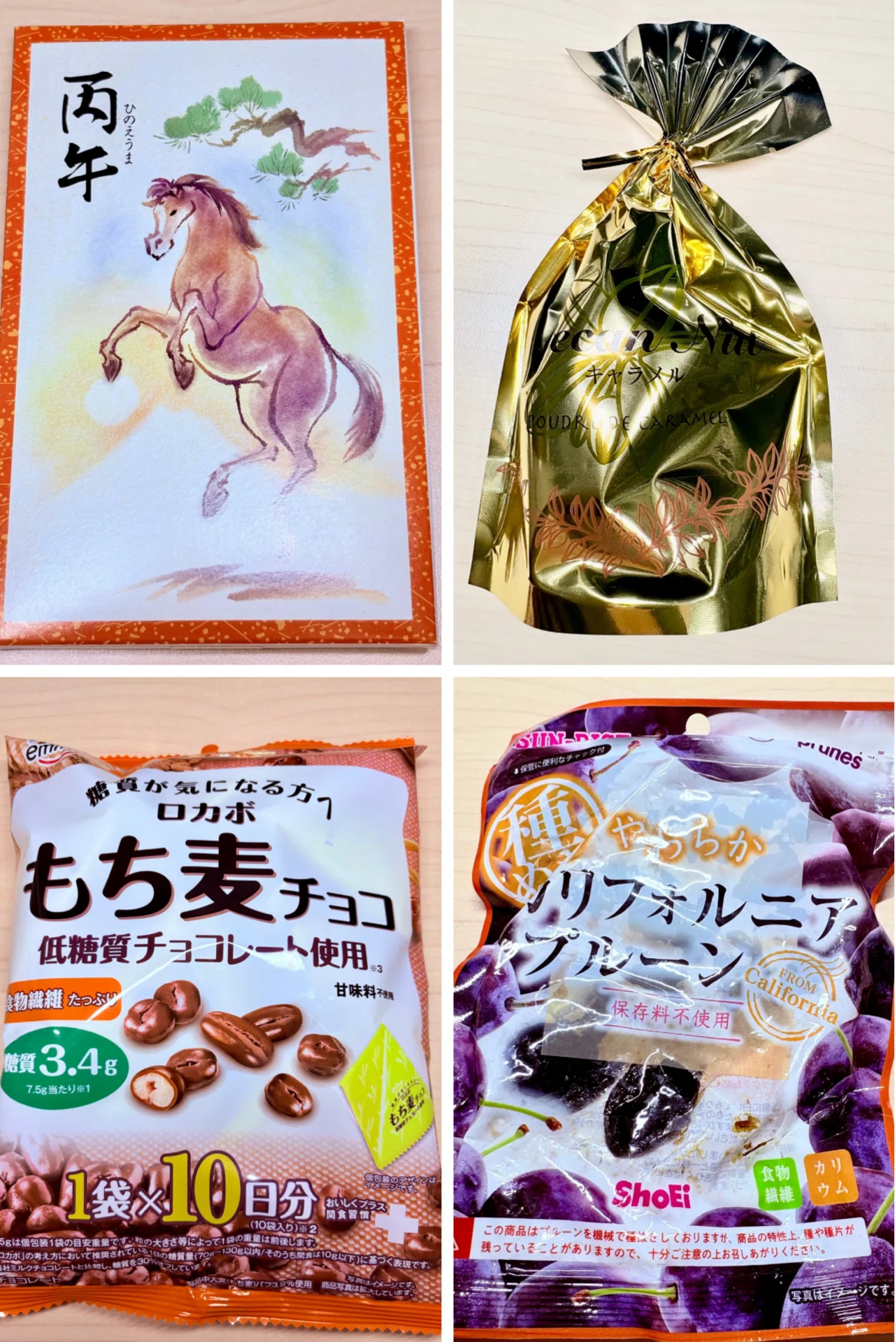 正栄食品工業（8079）株主優待🍫利回り0.96% 自社製品（菓子類詰合せ
