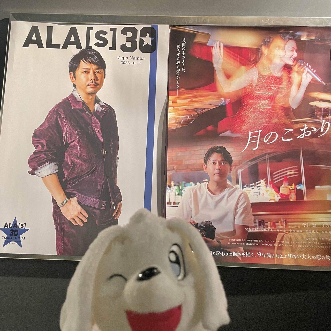 今井翼くんのLIVEで滝翼とタッキーへの愛が爆発した日｜ぽむ(ねこやろう)