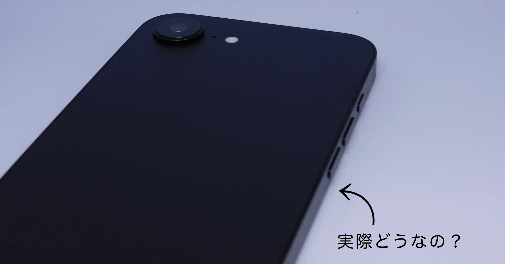 iPhone SE2からiPhone 16eに機種変して感じたメリットとデメリット｜kagura