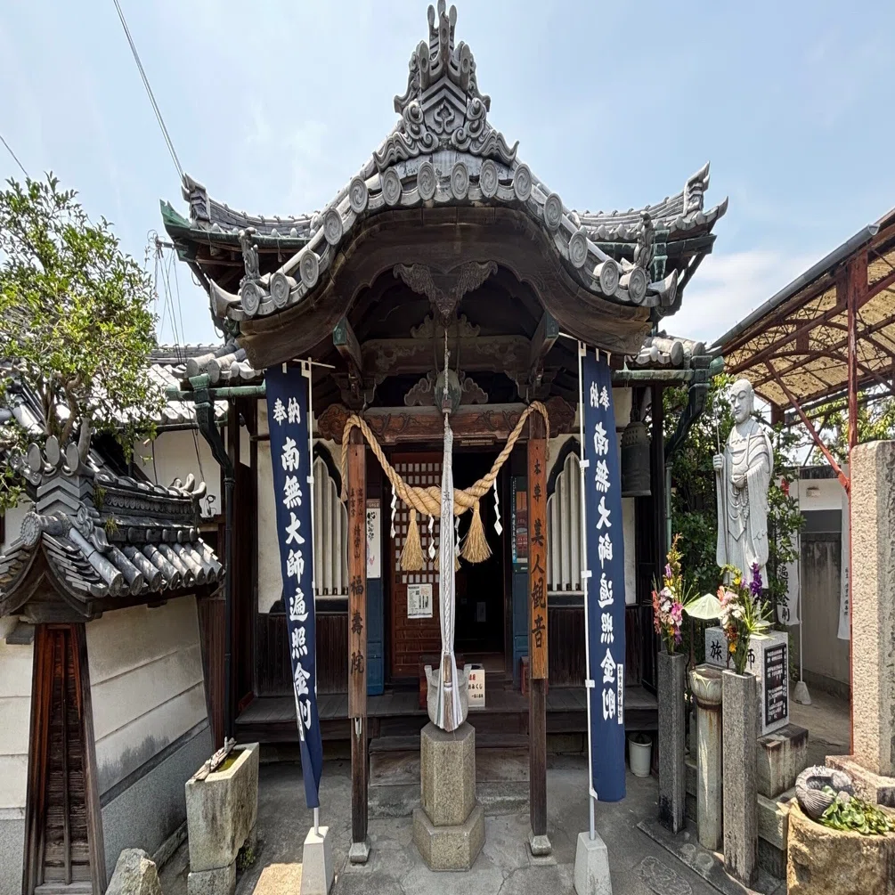 巡業】播磨四国88ヶ所霊場 Day4｜あき は たのしい
