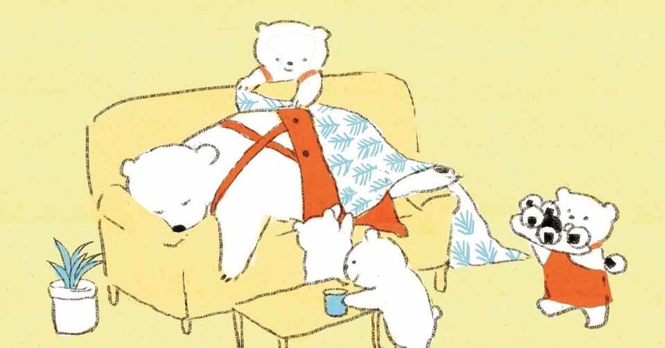 クラウドワークス Progate 漫画 どれも続かない ユナ Note