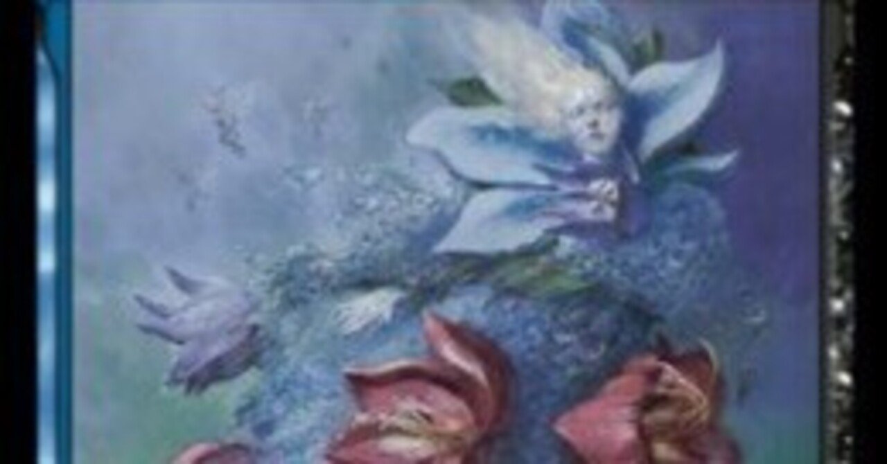 ヒュージ・リーダーズ】妖精の女王、ウーナ【フレンドリー】｜れおこ