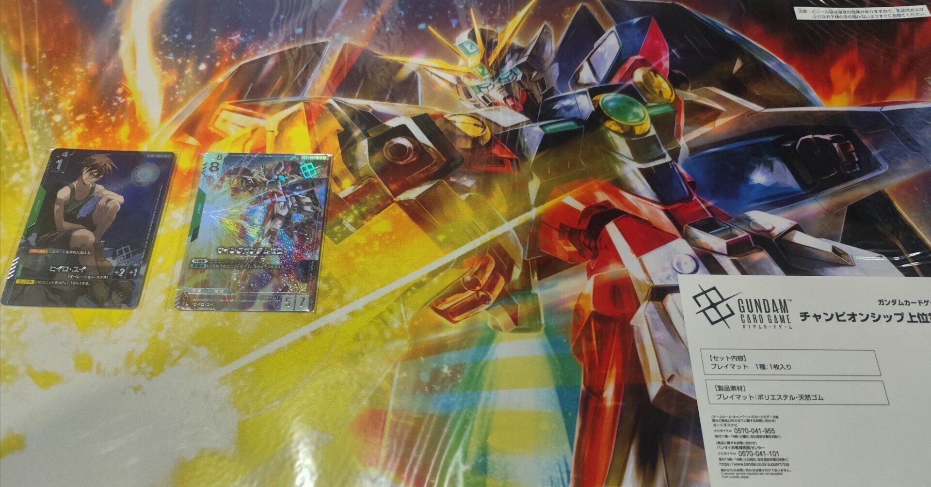 青緑アグロ デッキガイド【エリア優勝】｜きこりん