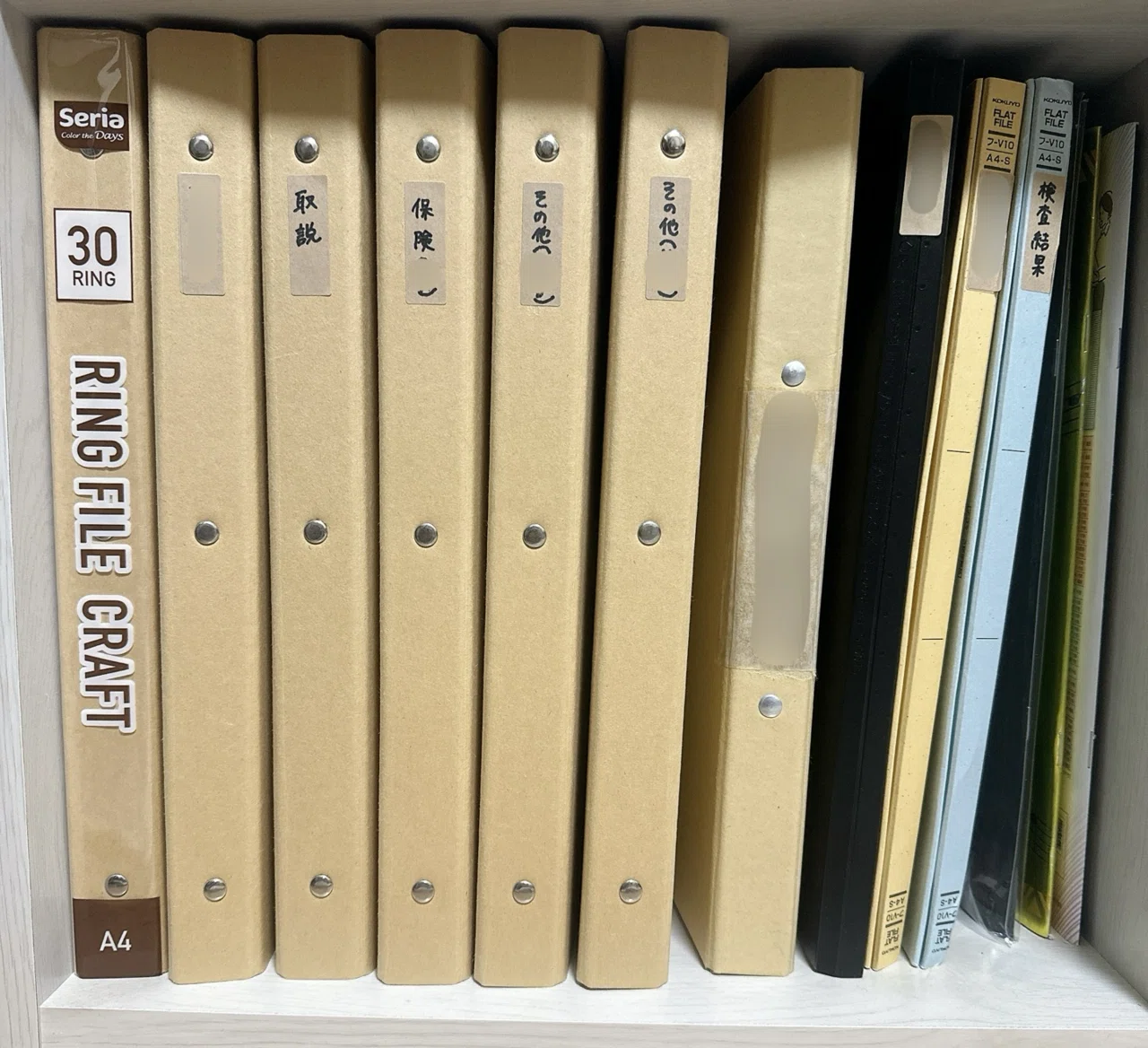 書類整理の成果発表?書類の断捨離が1番しんどい?｜小谷
