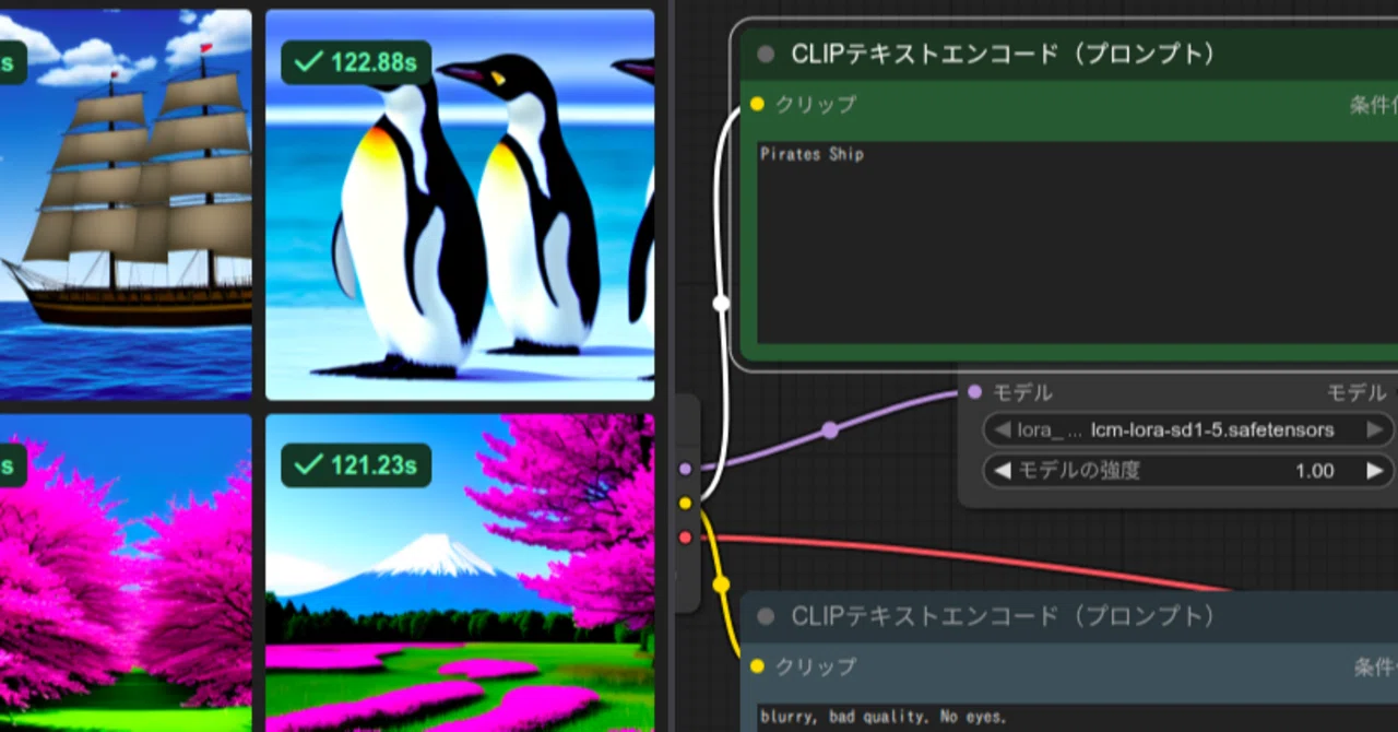10年前のXeonで最新Local画像生成AIは動くのか｜川口矩雅 AI・LLM